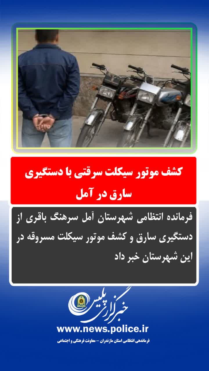 تصویر شاخص